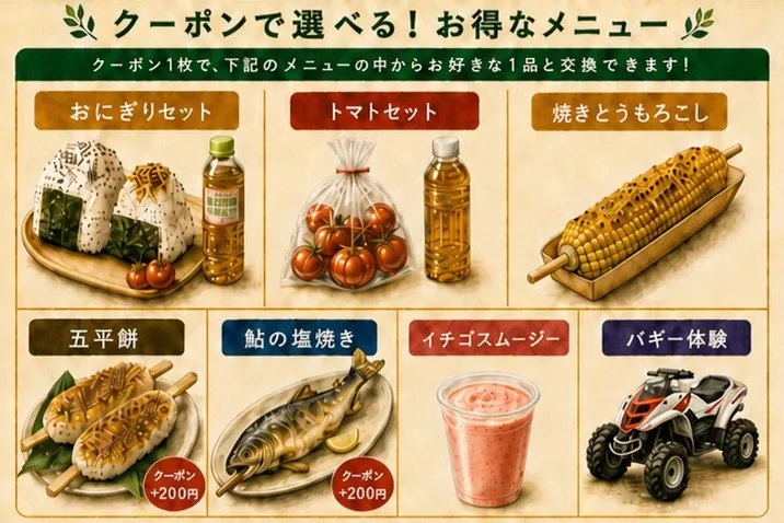 高原ガレージ食堂のイメージ