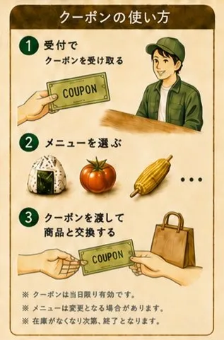 高原ガレージ食堂のイメージ