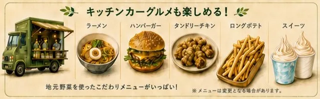 高原ガレージ食堂のイメージ