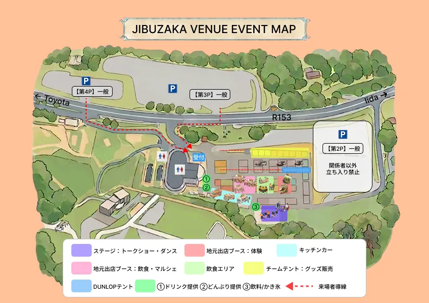 治部坂高原スキー場会場マップ