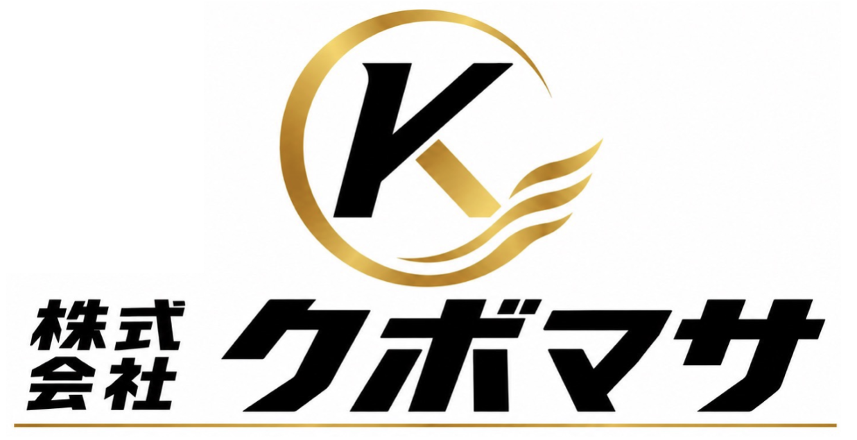 株式会社クボマサ